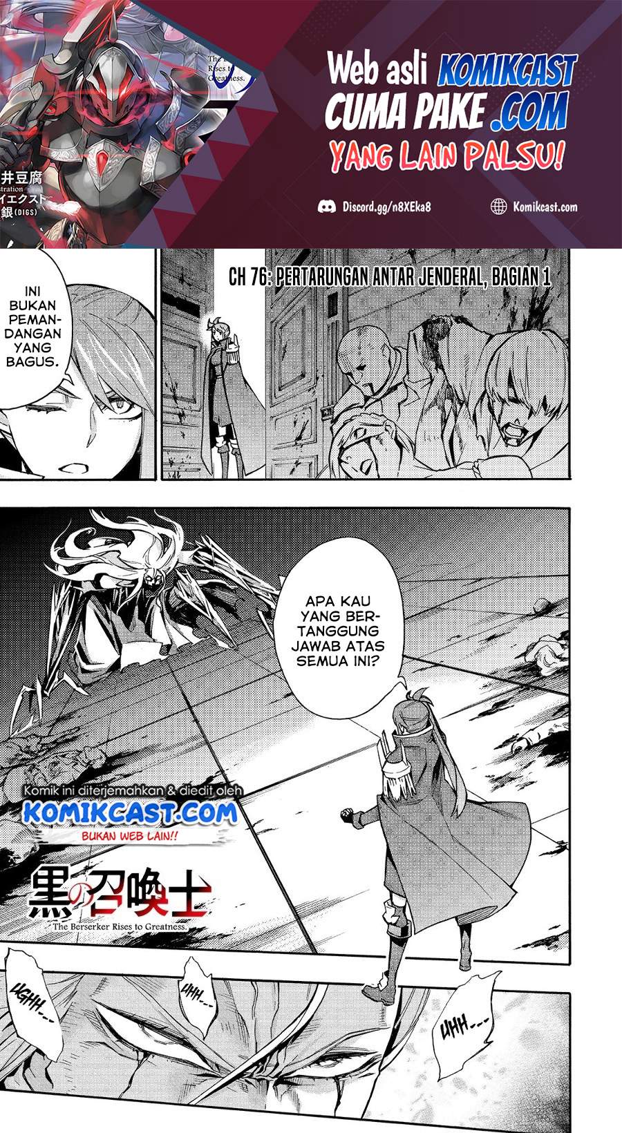 Kuro no Shoukanshi chapter 76 halaman 2