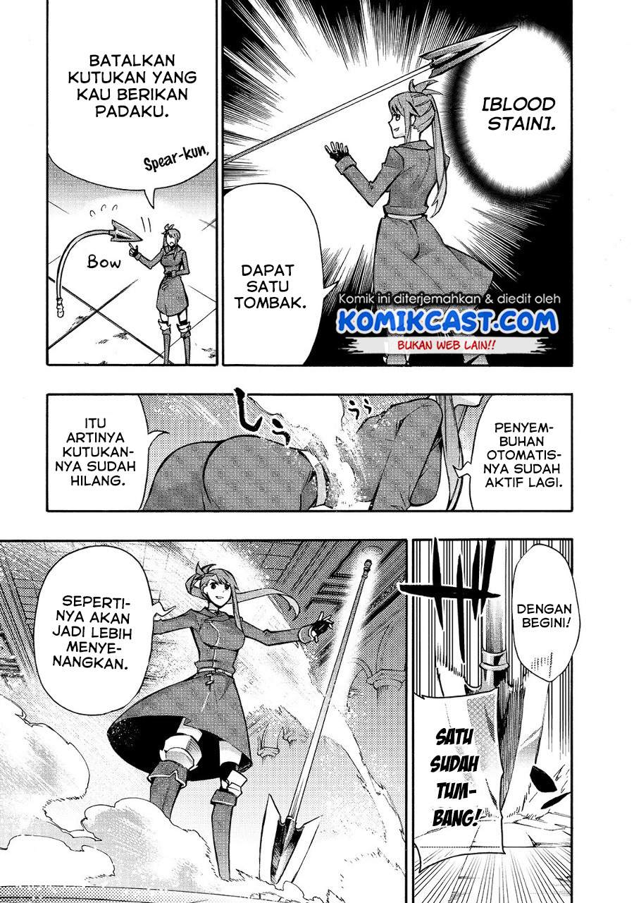 Kuro no Shoukanshi chapter 76 halaman 14