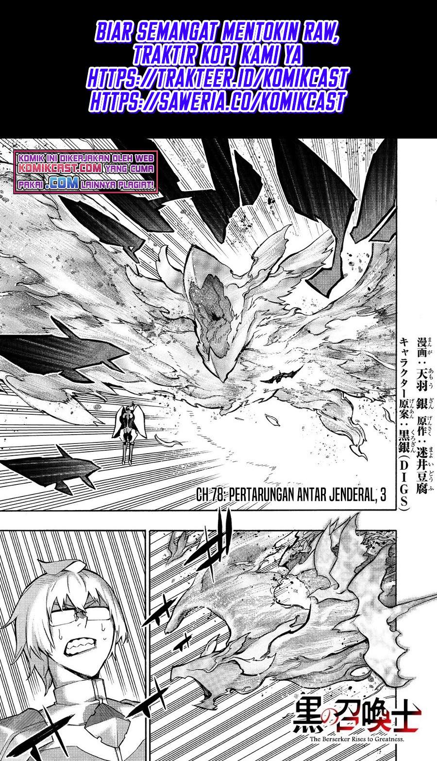 Kuro no Shoukanshi chapter 78 halaman 2