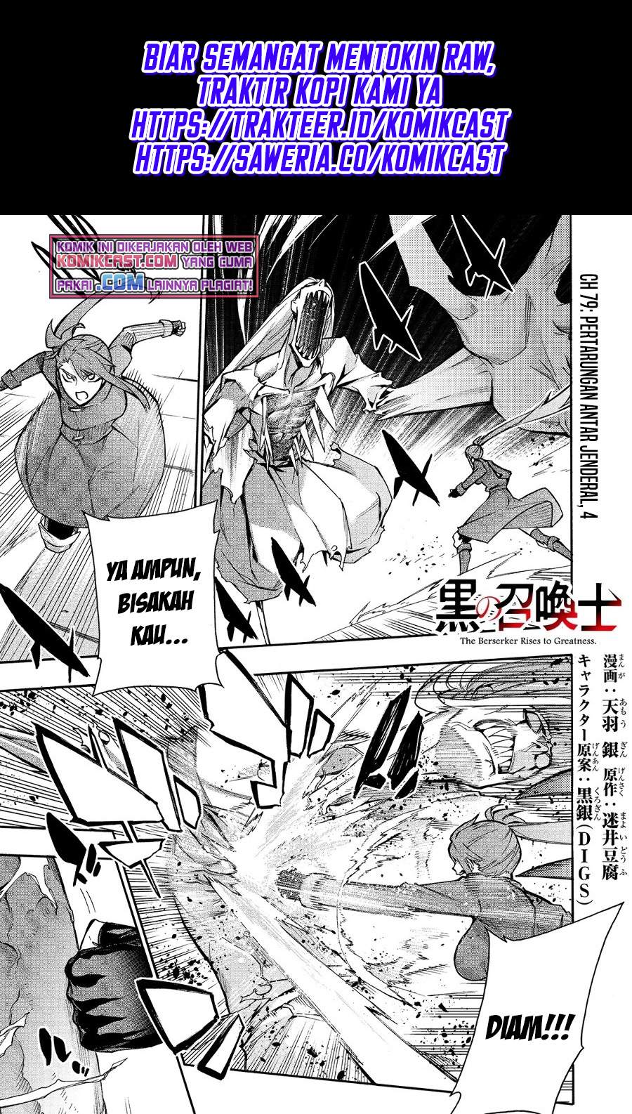 Kuro no Shoukanshi chapter 79 halaman 2