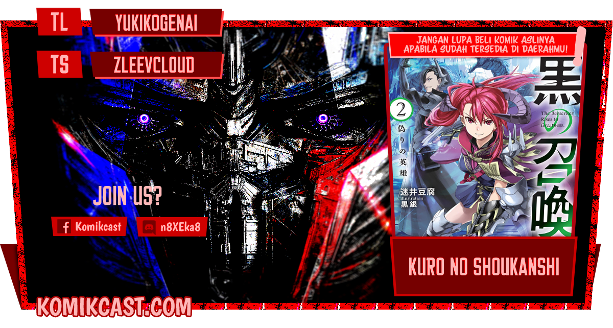 Kuro no Shoukanshi chapter 82 halaman 1