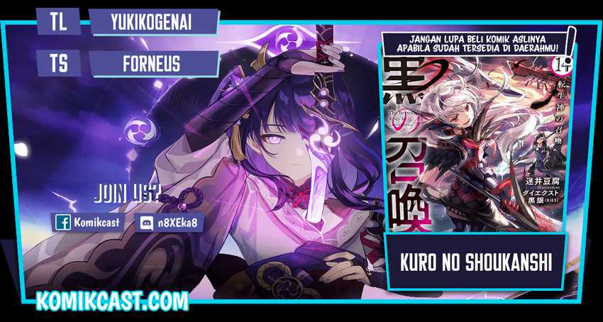 Kuro no Shoukanshi chapter 83 halaman 1