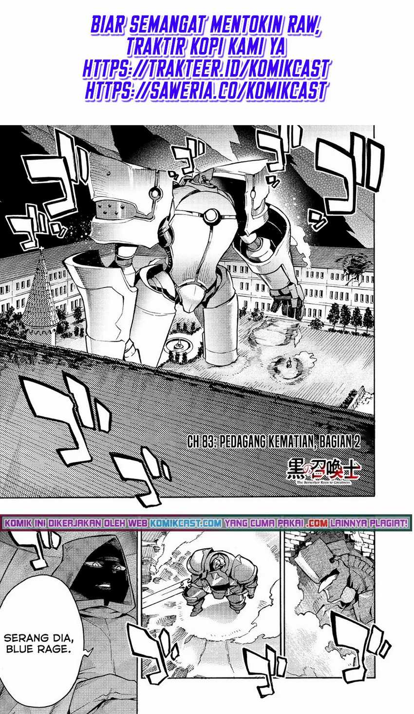 Kuro no Shoukanshi chapter 83 halaman 2
