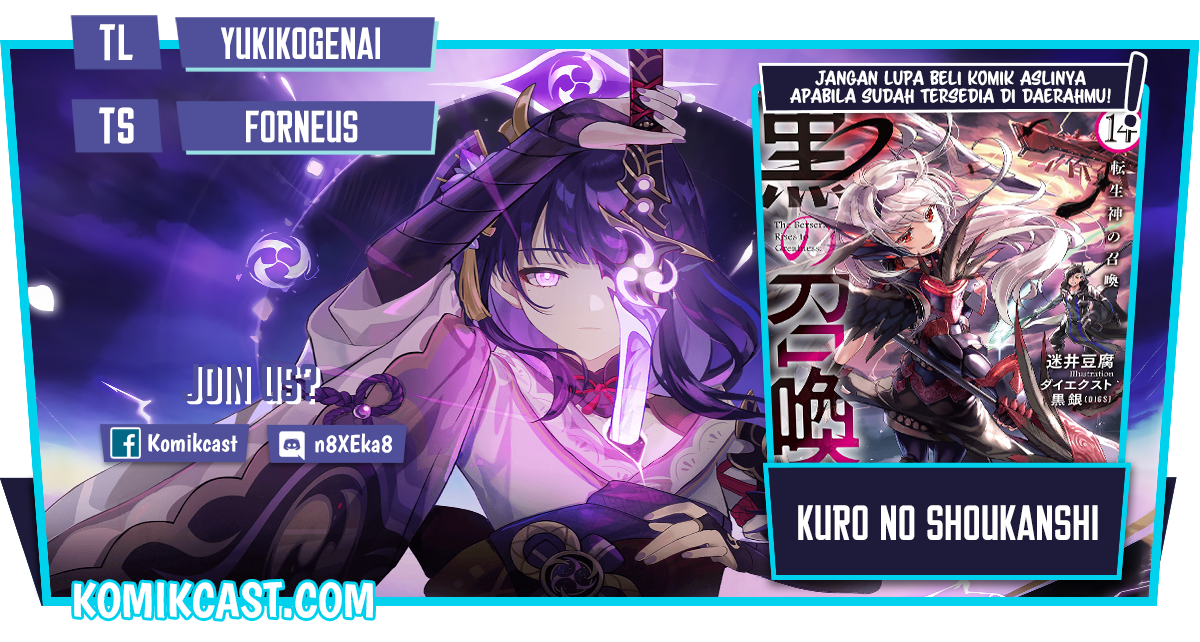 Kuro no Shoukanshi chapter 84 halaman 1