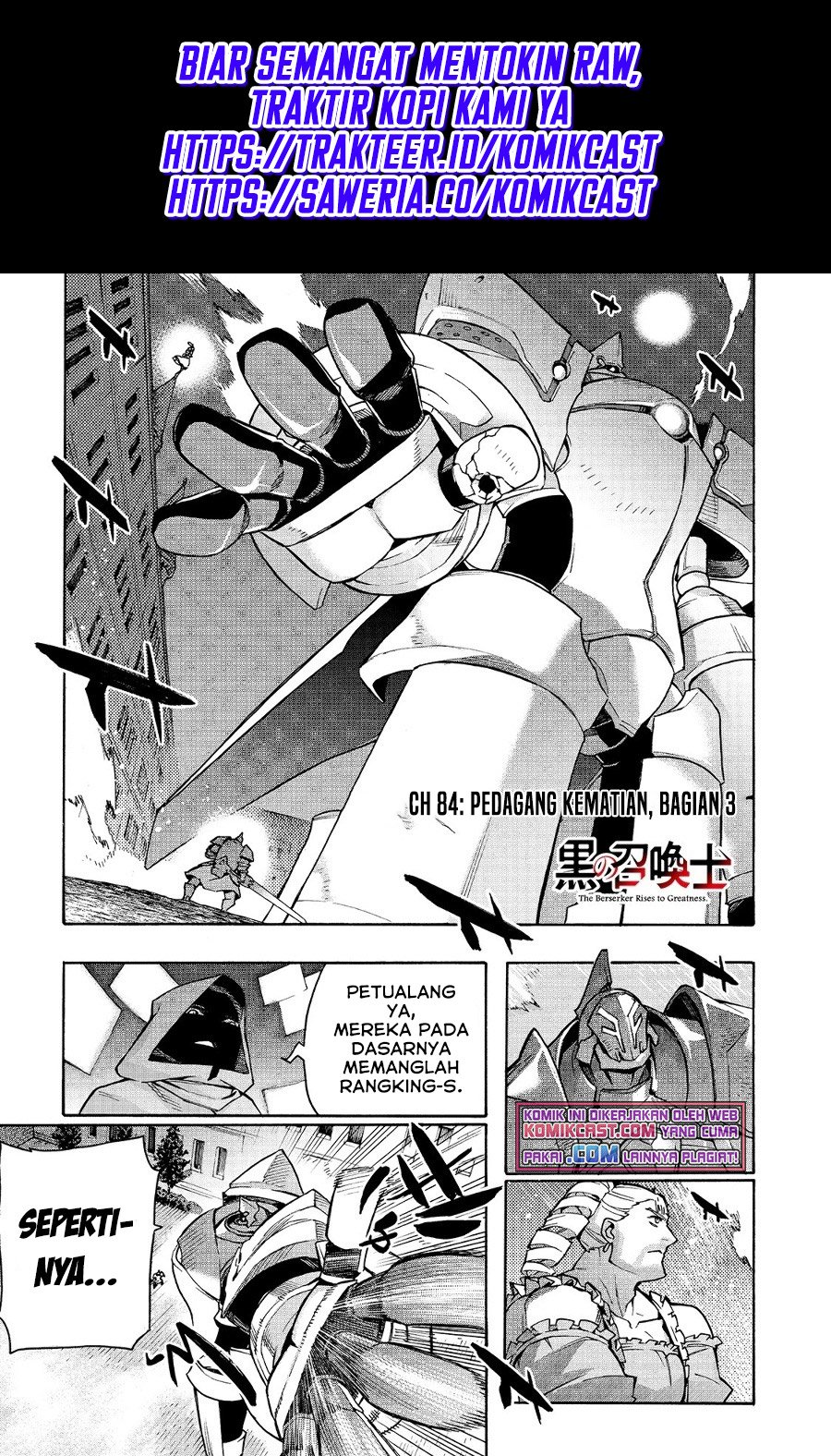 Kuro no Shoukanshi chapter 84 halaman 2