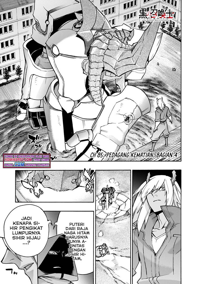 Kuro no Shoukanshi chapter 85 halaman 2