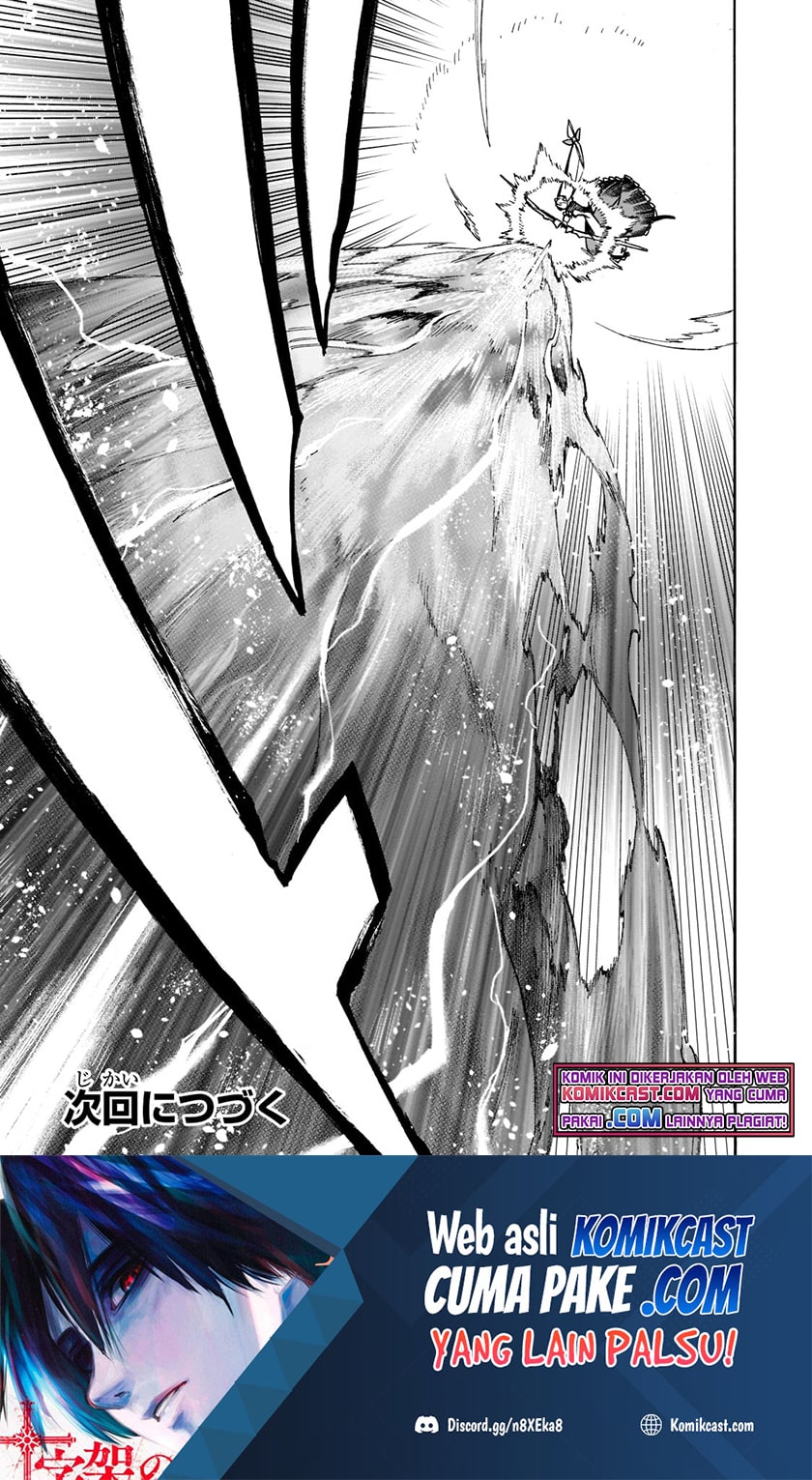Kuro no Shoukanshi chapter 85 halaman 16