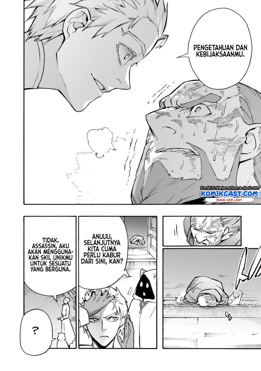 Kuro no Shoukanshi chapter 87 halaman 21