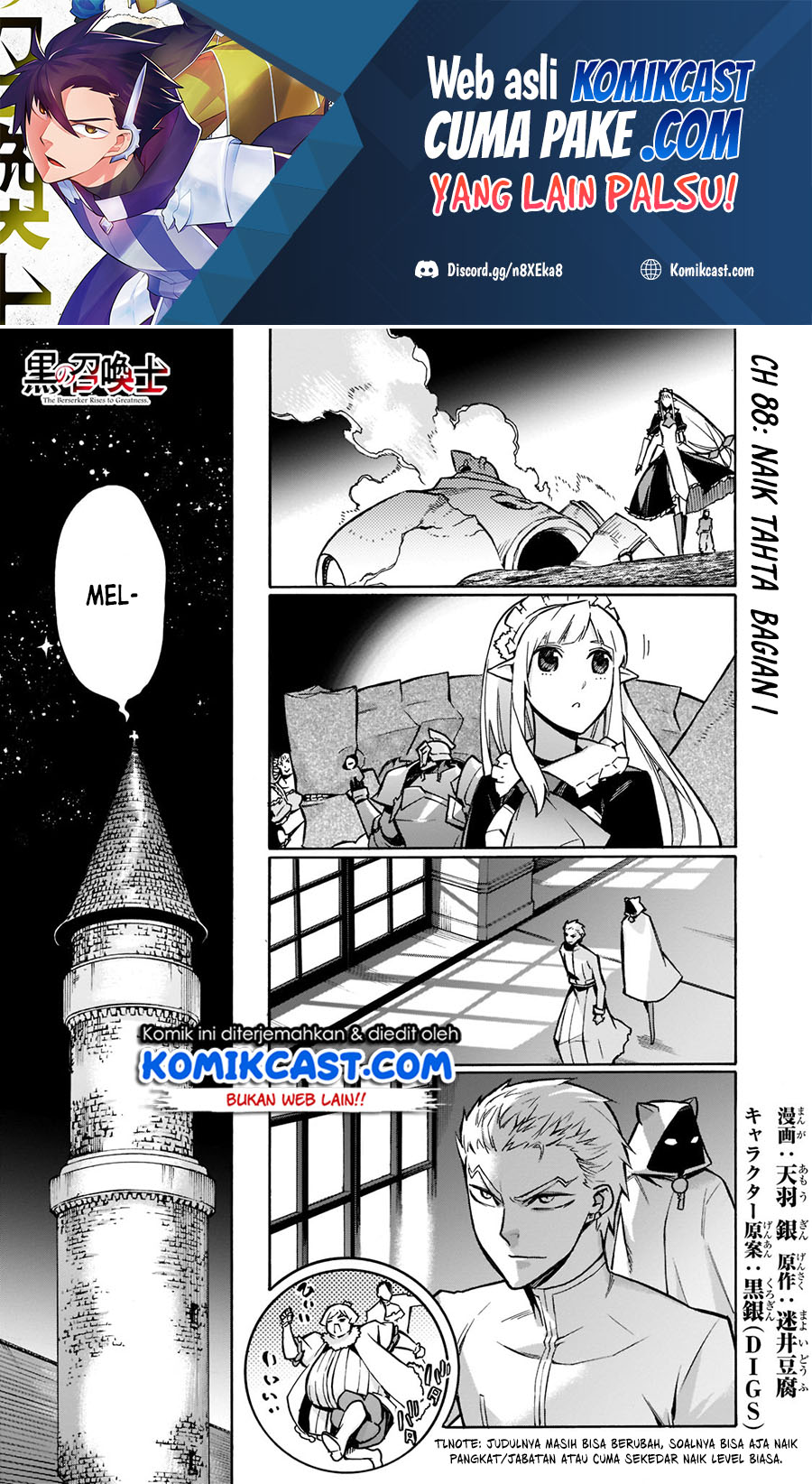 Kuro no Shoukanshi chapter 88 halaman 2