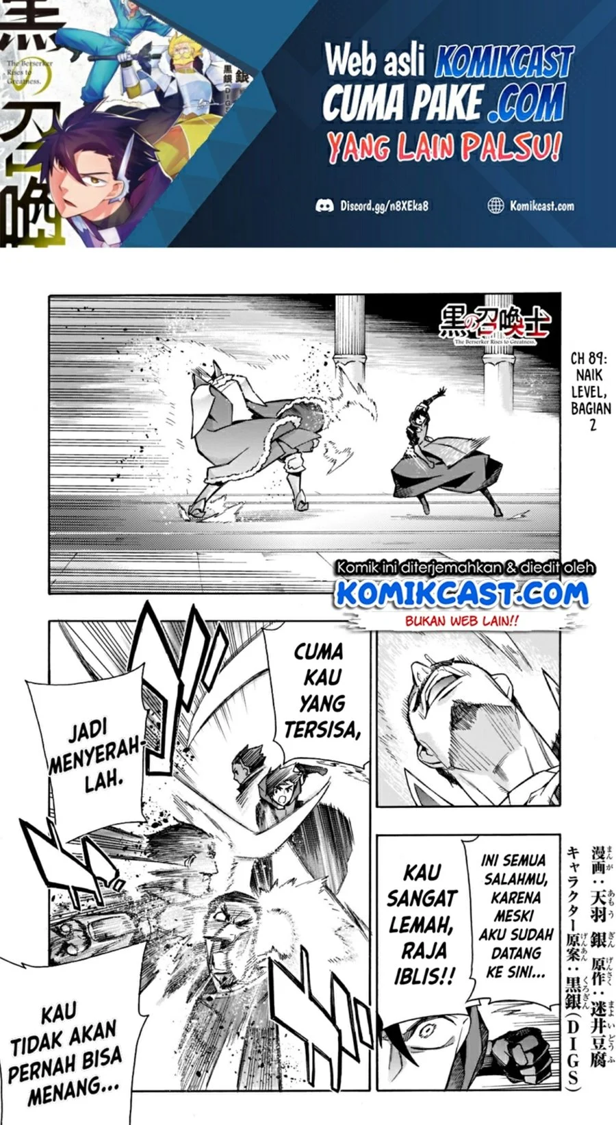 Kuro no Shoukanshi chapter 89 halaman 2