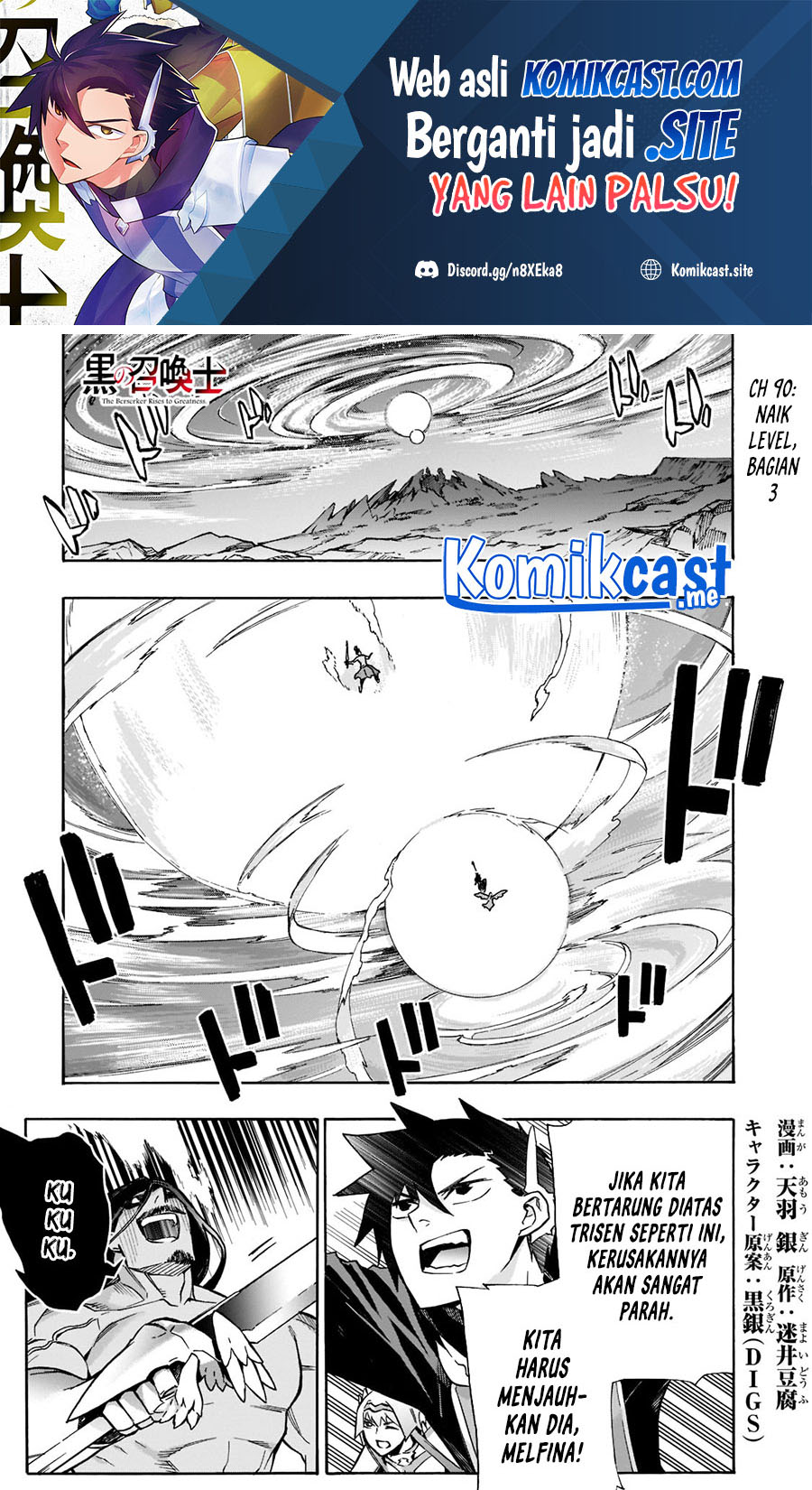 Kuro no Shoukanshi Bab 90 halaman 2