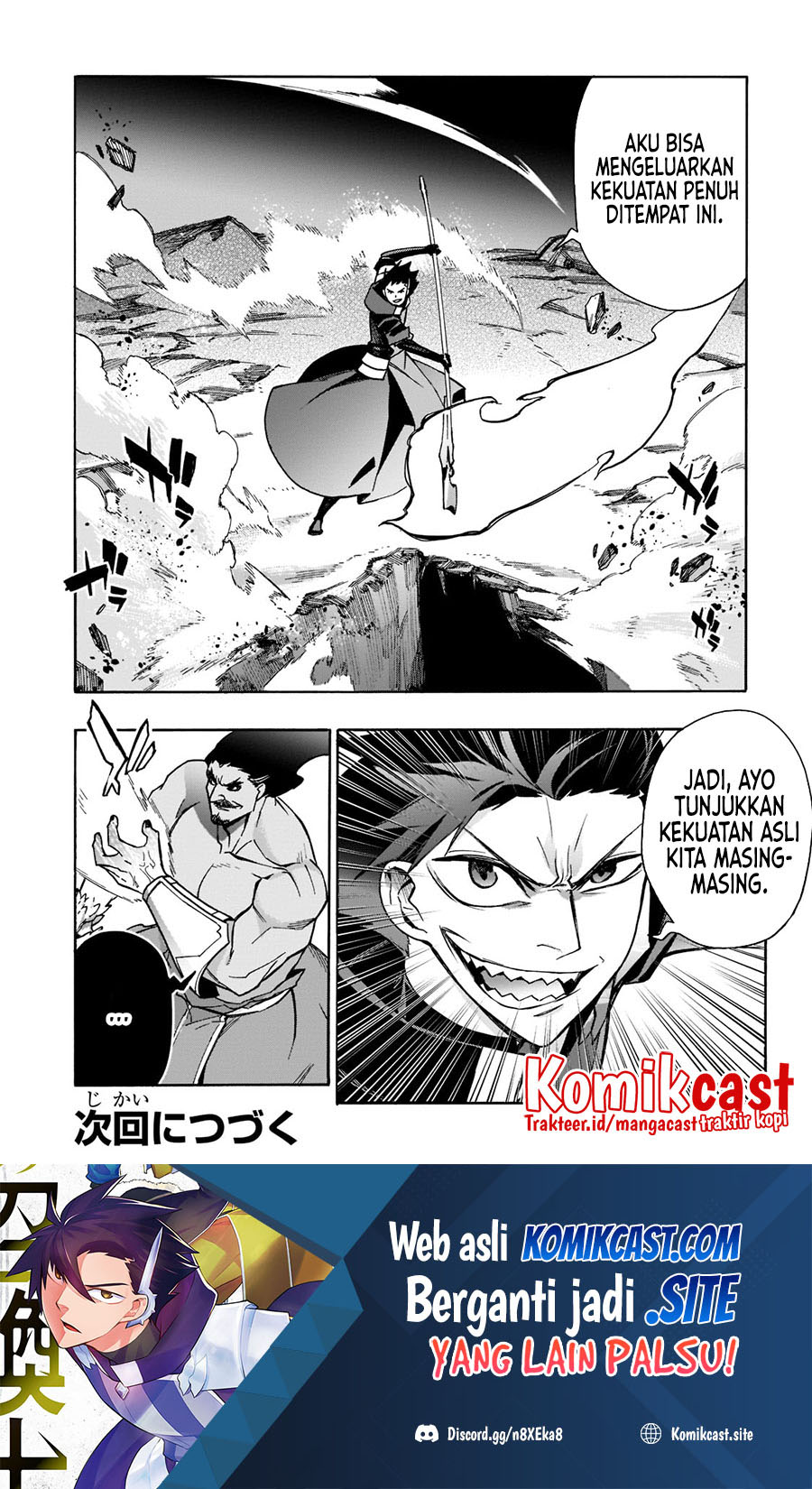 Kuro no Shoukanshi Bab 90 halaman 17