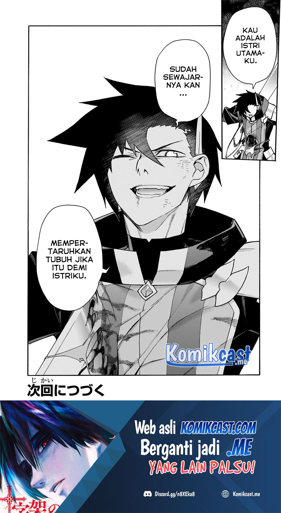 Kuro no Shoukanshi Bab 91 halaman 23