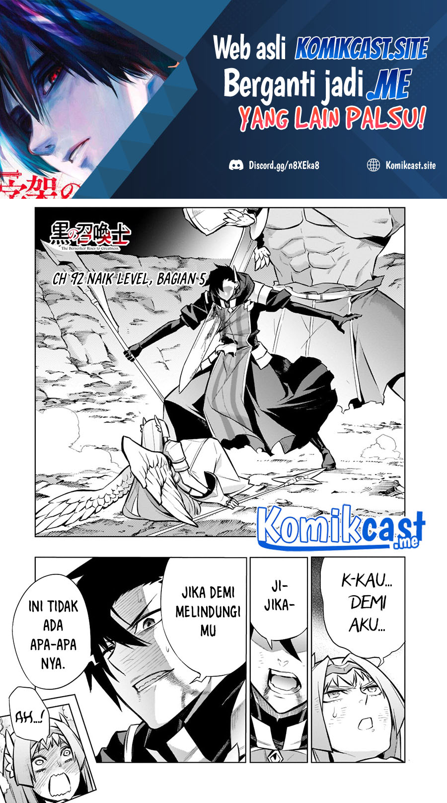 Kuro no Shoukanshi chapter 92 halaman 2