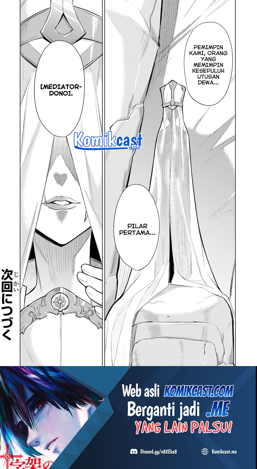 Kuro no Shoukanshi chapter 95 halaman 22
