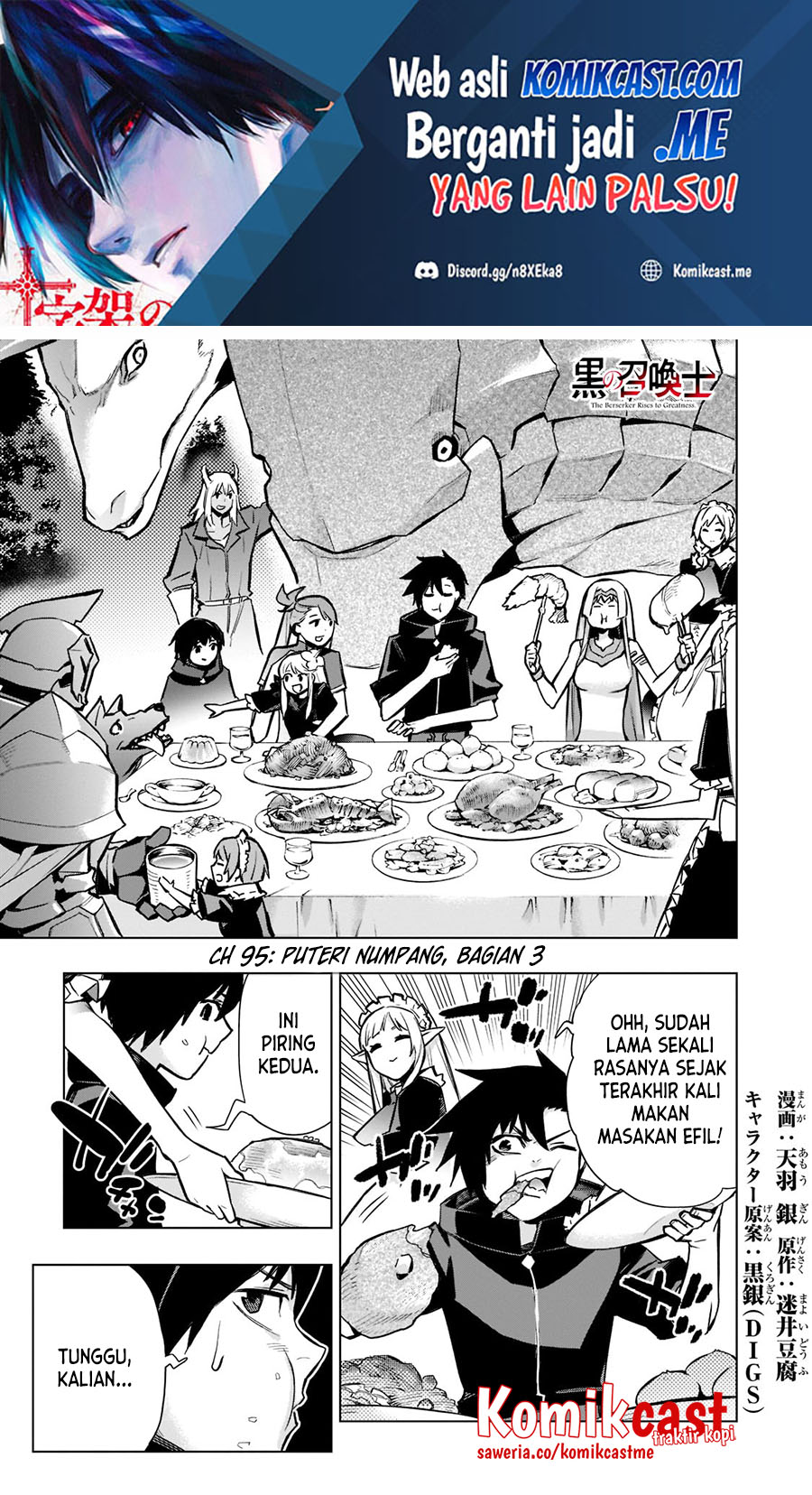 Kuro no Shoukanshi chapter 96 halaman 2