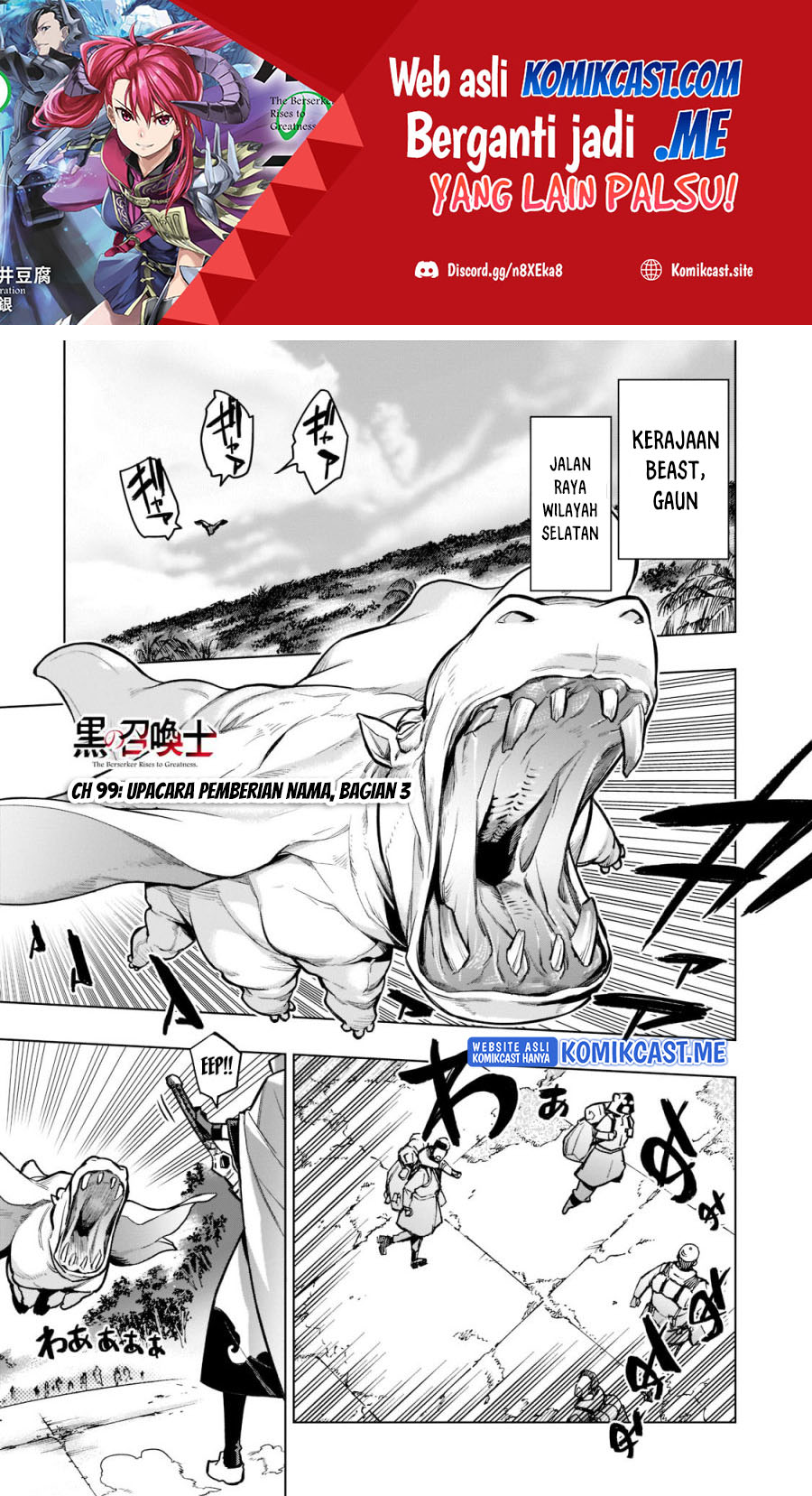 Kuro no Shoukanshi chapter 99 halaman 2