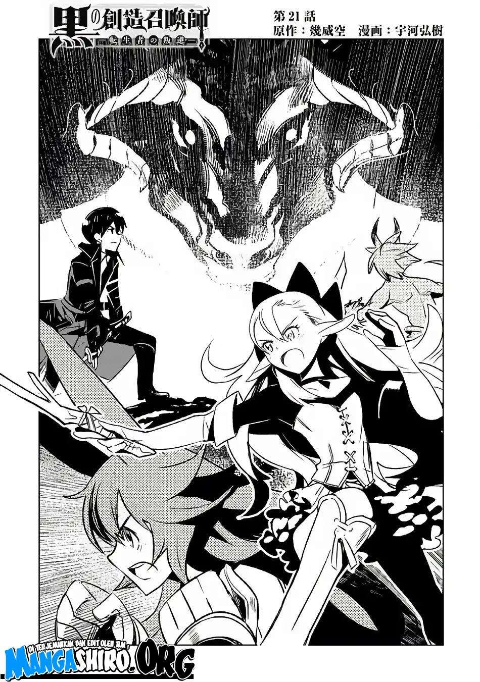 Kuro no Souzou Shoukanshi chapter 21 halaman 2