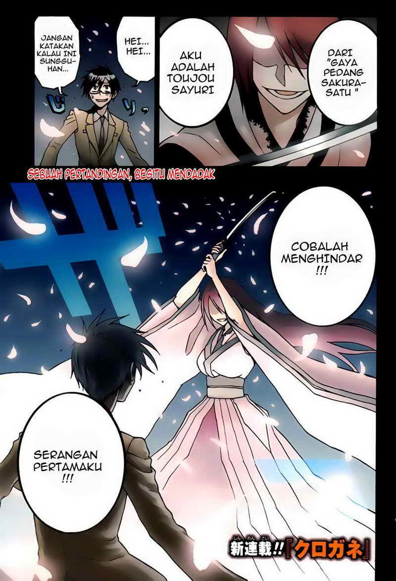 Kurogane Bab 1 halaman 4