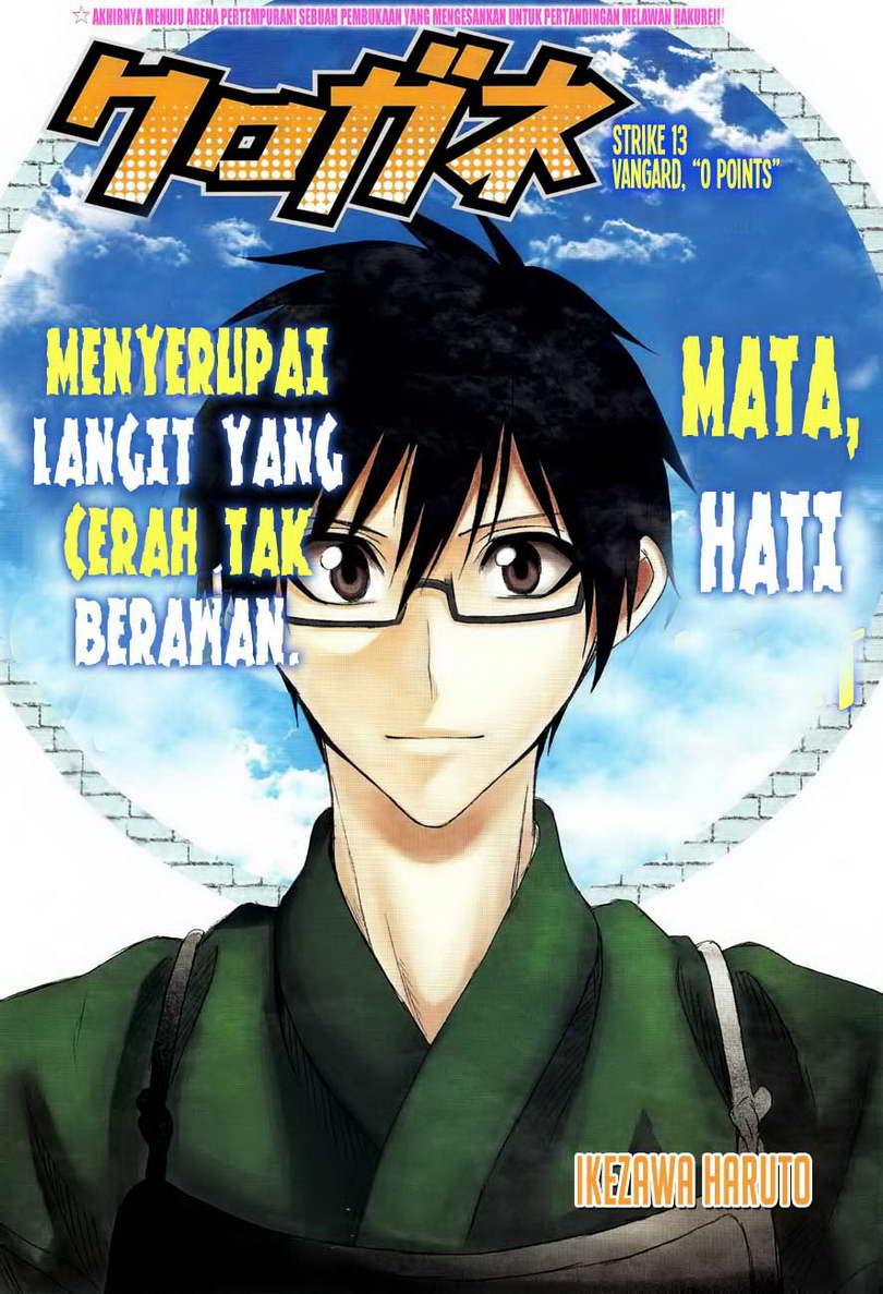 Kurogane Bab 13 halaman 2