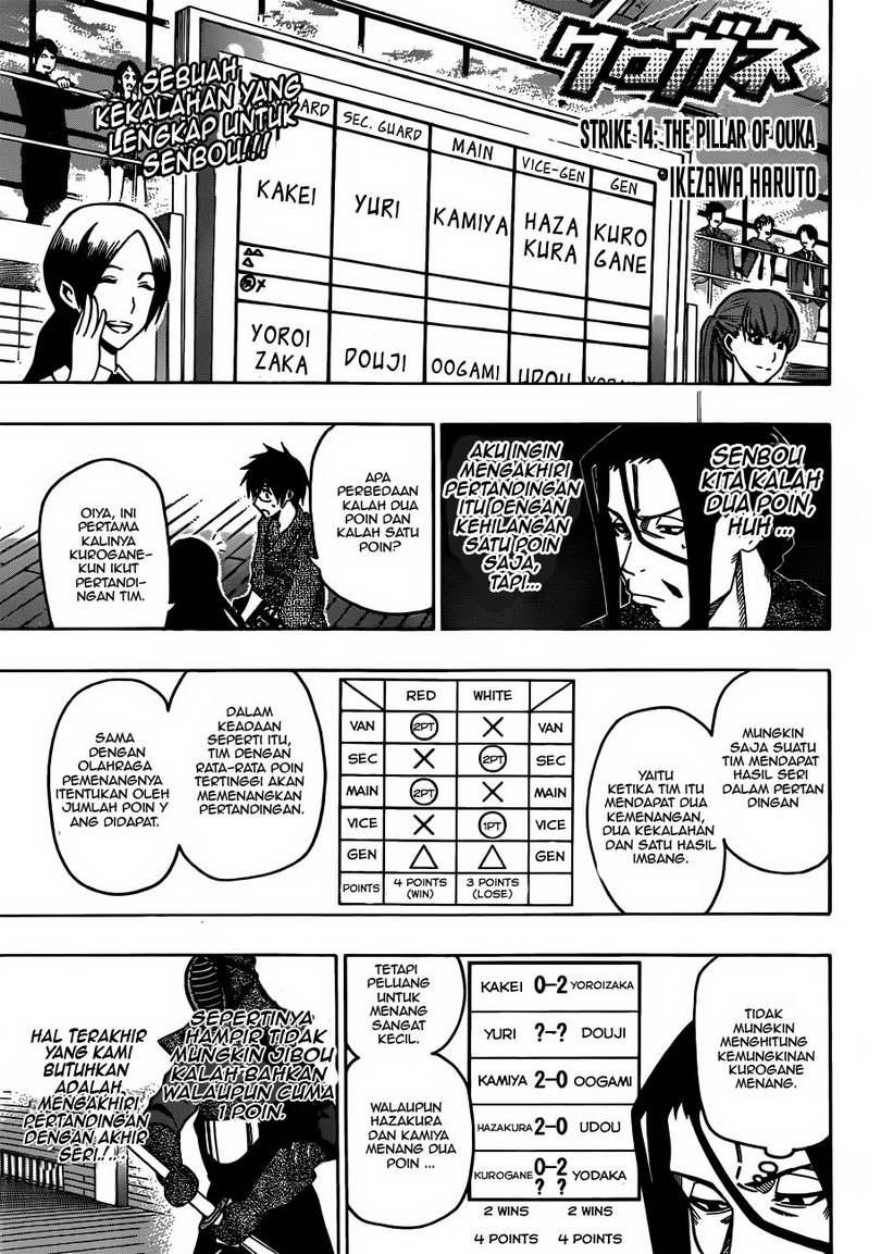 Kurogane Bab 14 halaman 2