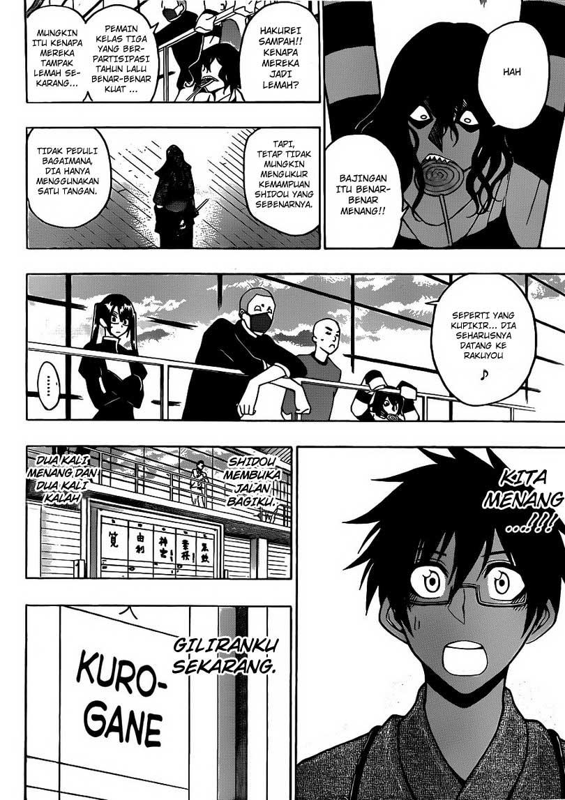 Kurogane Bab 17 halaman 3