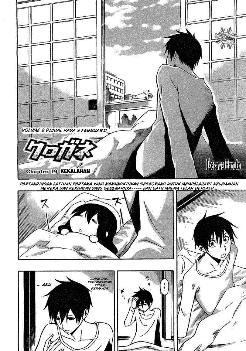 Kurogane Bab 19 halaman 3