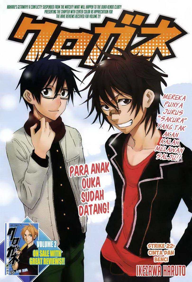 Kurogane Bab 22 halaman 2