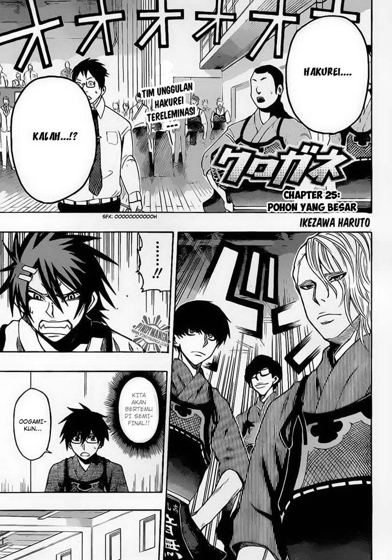 Kurogane Bab 25 halaman 2