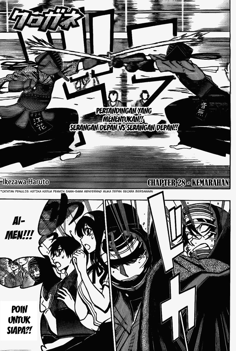 Kurogane Bab 28 halaman 2