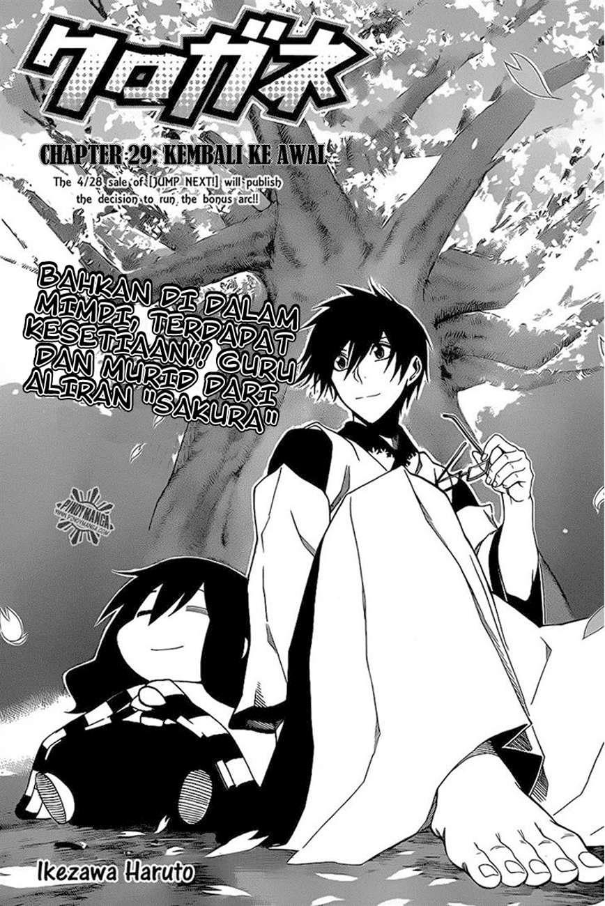 Kurogane Bab 29 halaman 2