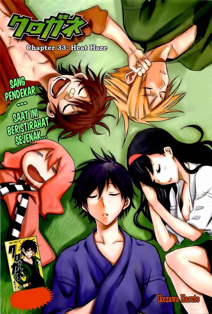 Kurogane Bab 33 halaman 2