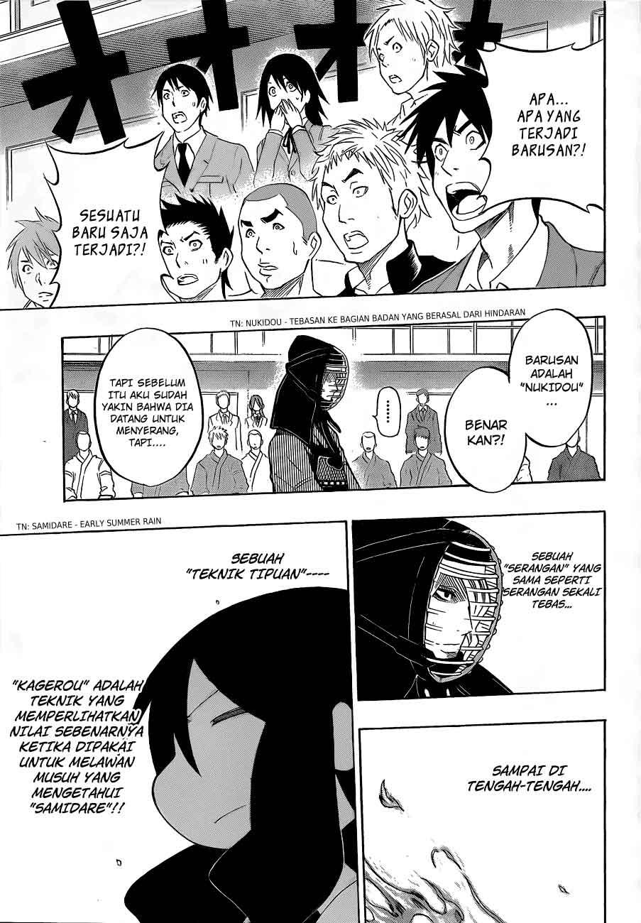 Kurogane Bab 33 halaman 4