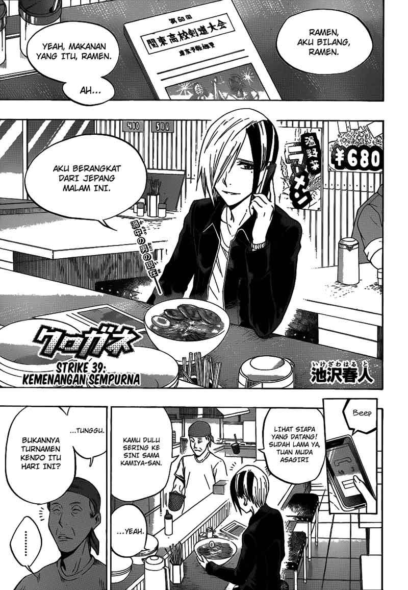 Kurogane Bab 39 halaman 2