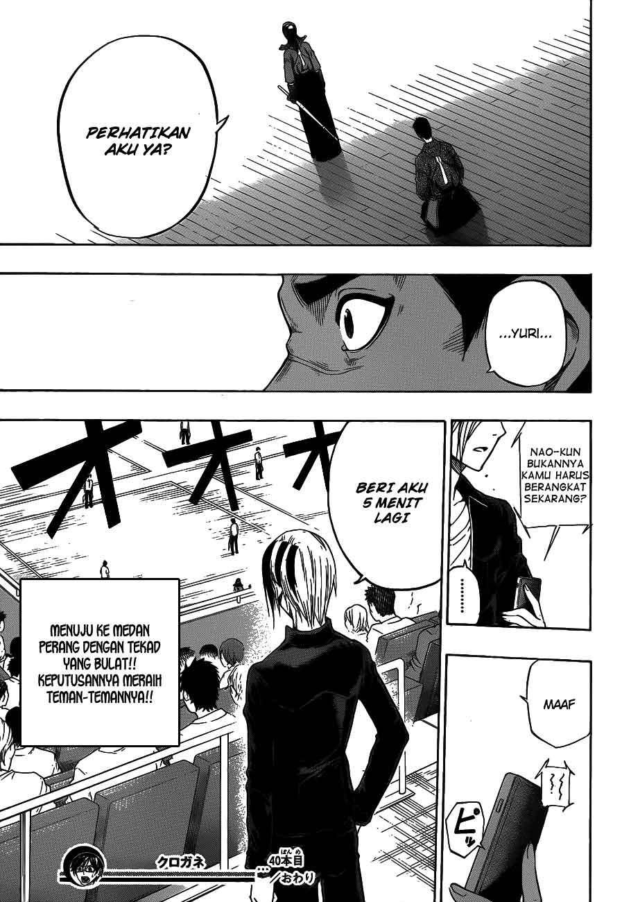 Kurogane Bab 40 halaman 23