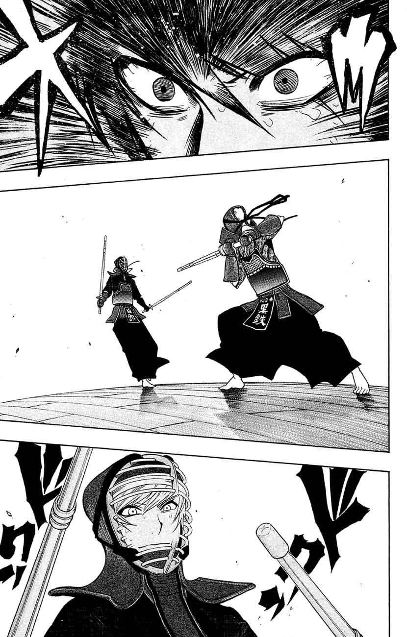 Kurogane Bab 45 halaman 8