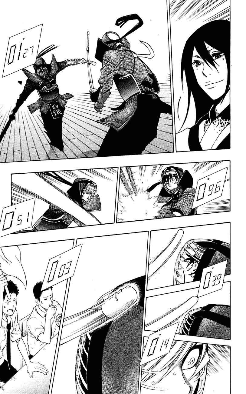 Kurogane Bab 47 halaman 6