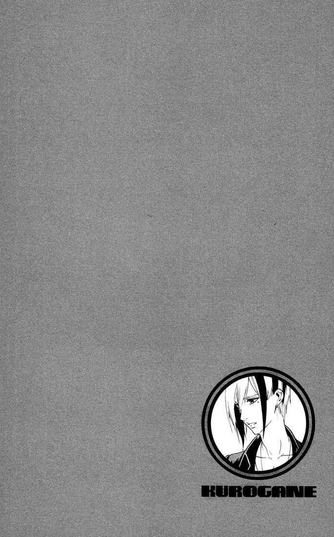 Kurogane Bab 49 halaman 20