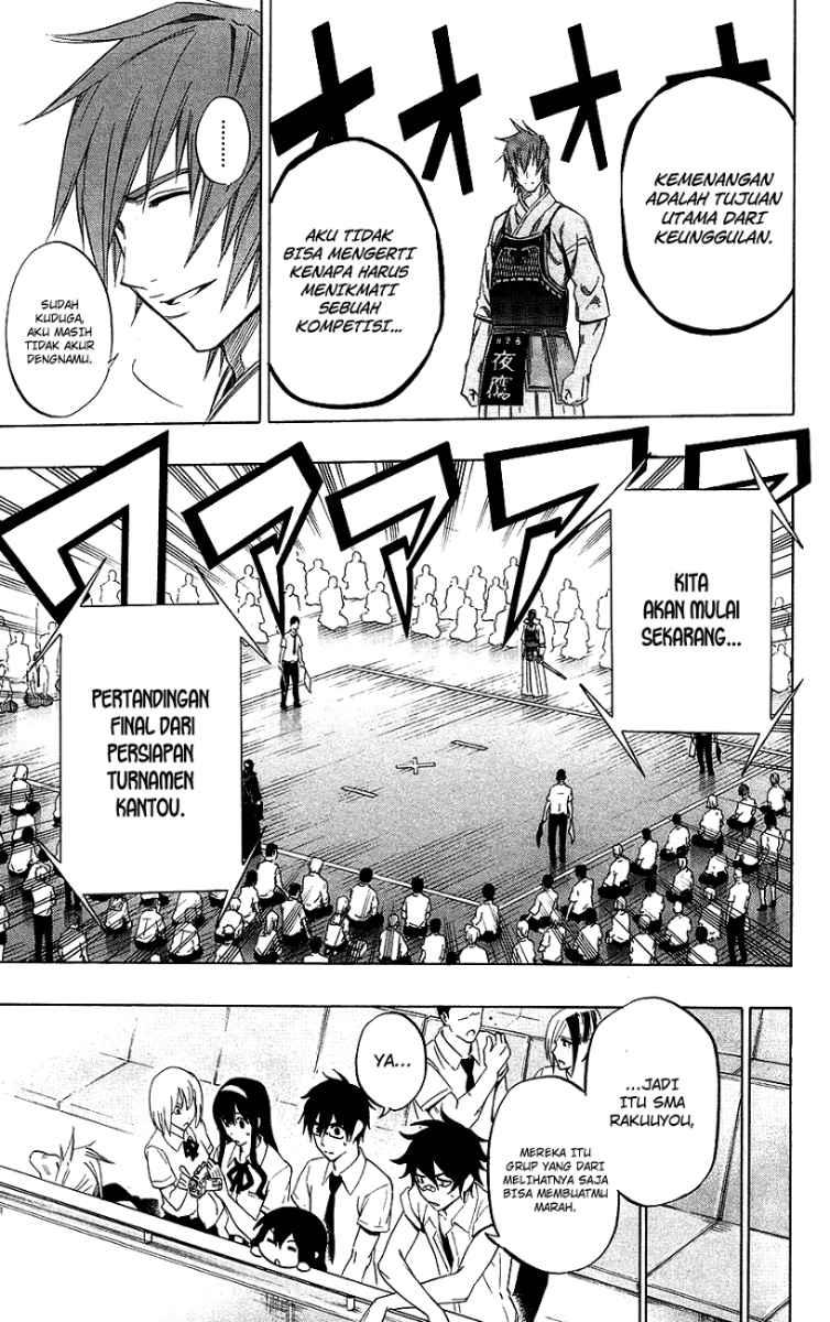 Kurogane Bab 51 halaman 4