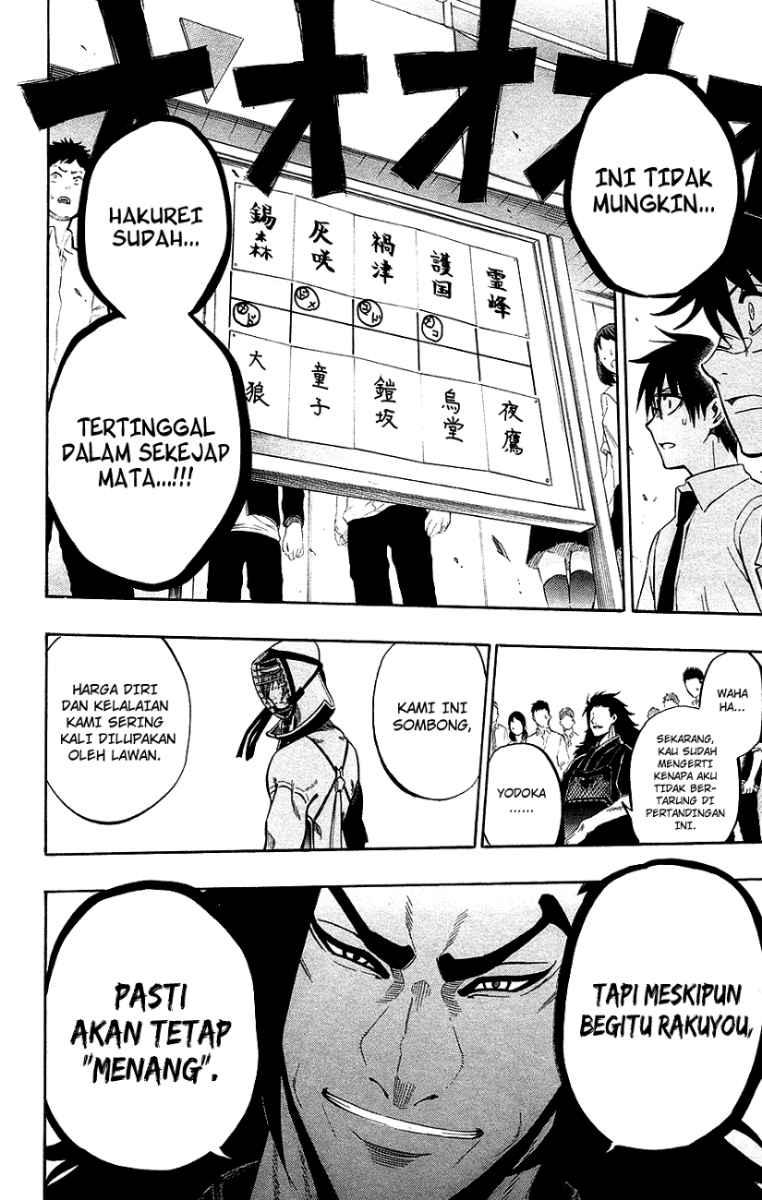 Kurogane Bab 51 halaman 14