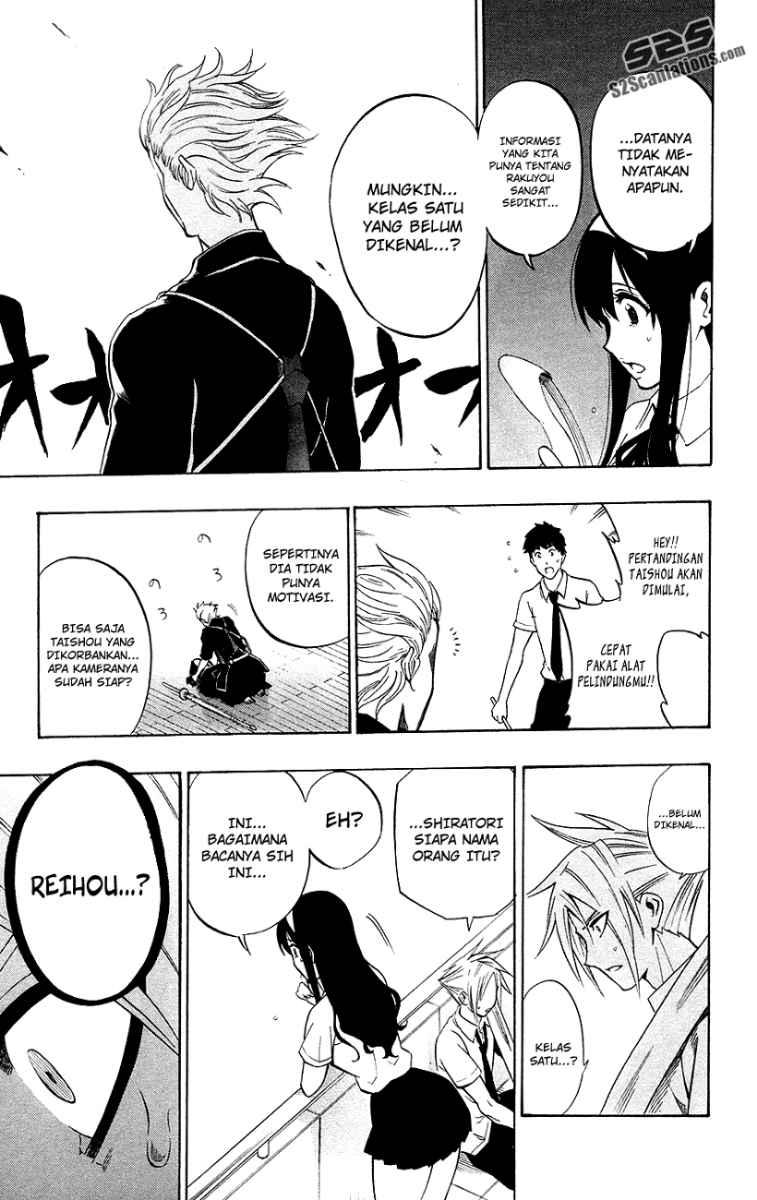 Kurogane Bab 51 halaman 17