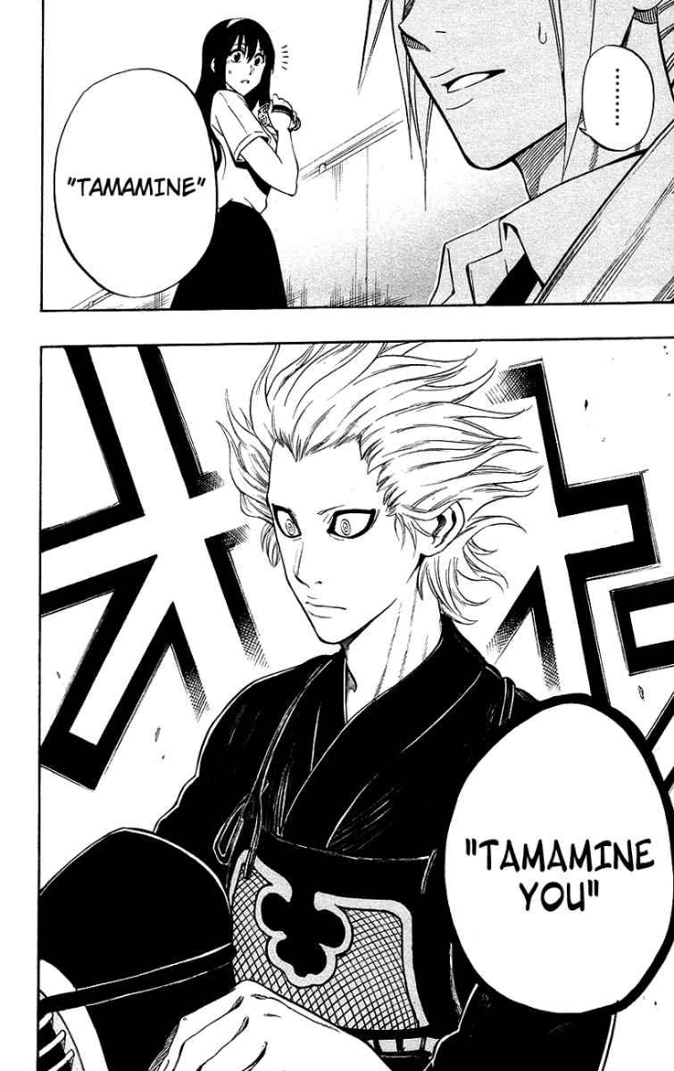 Kurogane Bab 51 halaman 18