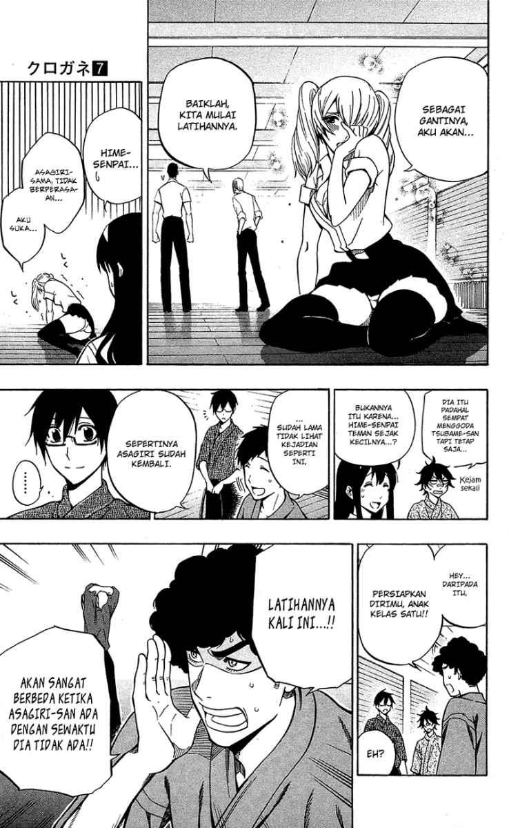 Kurogane Bab 53 halaman 6