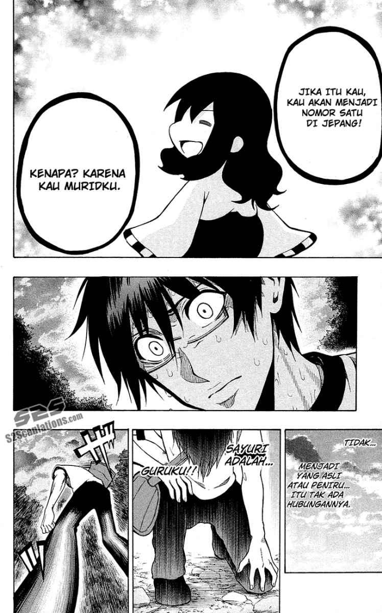 Kurogane Bab 55 halaman 17