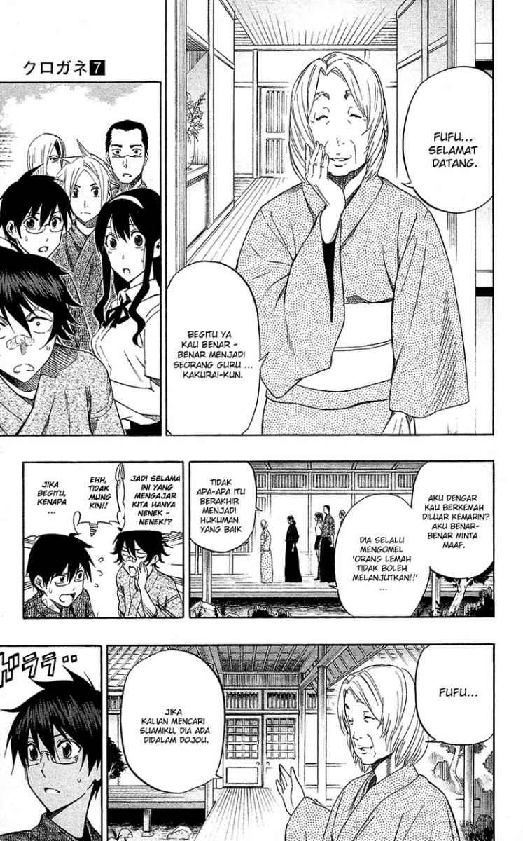 Kurogane Bab 57 halaman 4