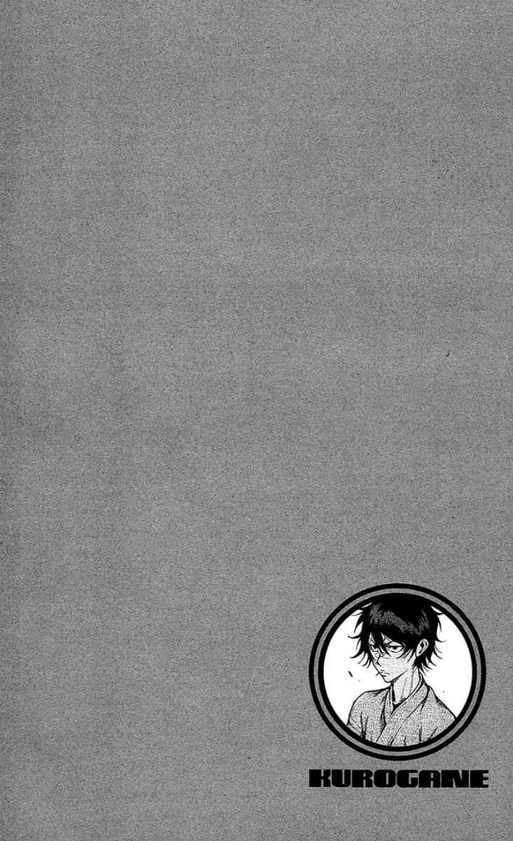 Kurogane Bab 57 halaman 20