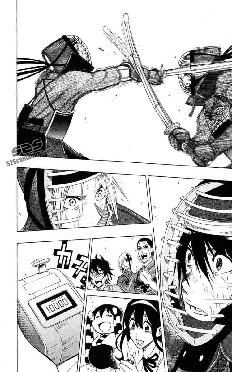 Kurogane Bab 58 halaman 7