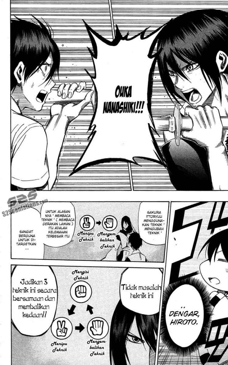 Kurogane Bab 58 halaman 17