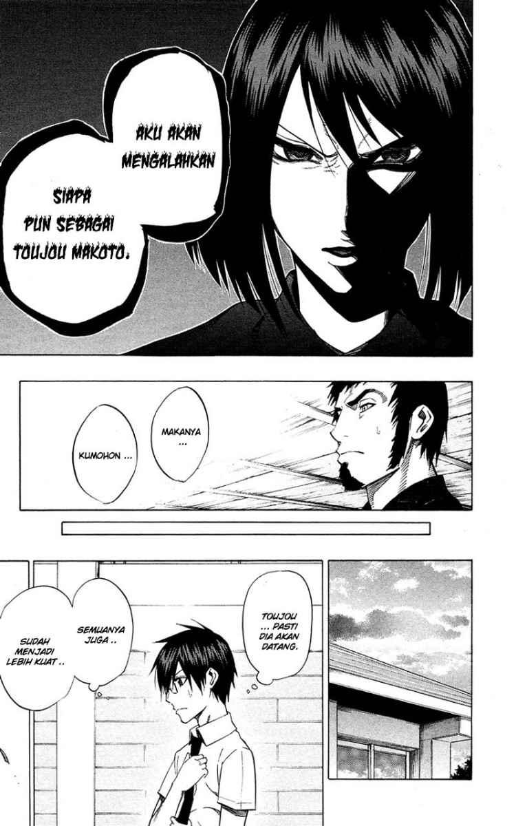 Kurogane Bab 60 halaman 8