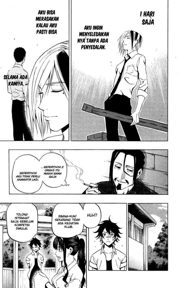 Kurogane Bab 60 halaman 12